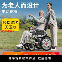 【台灣公司 超低價】【9.6萬人收藏】央科電動輪椅可折疊輕便殘疾人全自動四輪可躺雙人老年代步車
