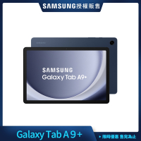 Samsung 三星 Tab A9+ 11吋 平板電腦 WiFi (4G/64G/X210)