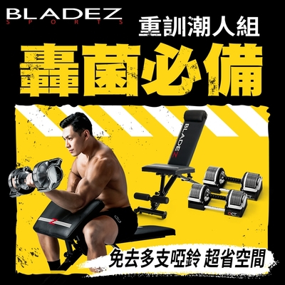 BLADEZ OCT 32KG BW13 Z3