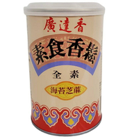 廣達香 素食香鬆-海苔芝麻(150g/罐) [大買家]