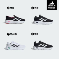【adidas 愛迪達】 COMFY & RESPONSE 運動鞋 跑鞋 慢跑鞋 健走鞋 走路鞋 男鞋/女鞋 (多款任選)