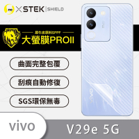 O-one大螢膜PRO vivo V29e 5G 全膠背面保護貼 手機保護貼-CARBON款