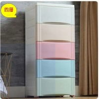 抽屜式收納櫃(馬卡龍 四層)