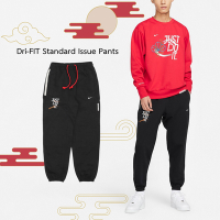 Nike 長褲 Dri-FIT Standard Issue 棉褲 黑 CNY 新年 兔年 薄刷毛 縮口 男款 FD4062-010
