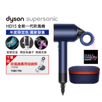 dyson 戴森 HD15 Supersonic 全新一代 吹風機 溫控 負離子(普魯士藍托帕石拼色禮盒版 獨家特談)
