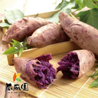 【瓜瓜園】紫心冰烤番薯1kgx4盒(台農73號地瓜)