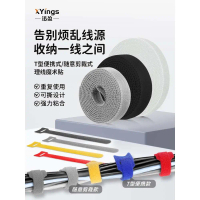 Magic Tape Cable Ties Data Cable Organizer Binding Tape Cable Management Computer Power Cable Deskto