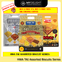 Hwa Tai Golden Luxury Choice Pesta Hebat Assorted Biscuits Similar Meadows Julie Zess Munchy TopMix 