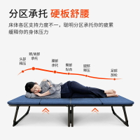 耐樸折疊床單人辦公室午休床便攜陪護家用午睡神器簡易木板硬板床