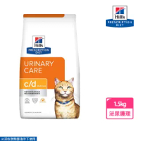 【Hills 希爾思】處方貓用飼料 c/d Multicare 1.5KG(全效配方 泌尿道健康)