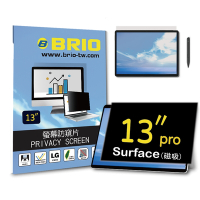 【BRIO】Surface Pro 13吋 - 磁吸式螢幕防窺片 #抗藍光 #防眩光 #清晰度高
