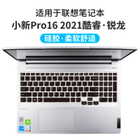 For LENOVO IdeaPad 5 Pro 16 inch (16'') (Not fit LENOVO Legion 5 16 ) Laptop Silicone Keyboard cover Protector skin