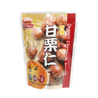 【櫻田町】康健生機 有機甘栗仁150g