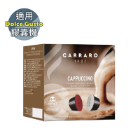 【Carraro】 Cappuccino 卡布奇諾 咖啡膠囊 (16顆 /盒；適用於Dolce Gusto膠囊咖啡機)