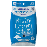 TAURUS日本金牛座 齒垢清光光 牙菌斑對策濕紙巾 30枚入 x 2包