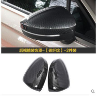 【良品】VW 16-20 Touran後視鏡蓋裝飾蓋汽車用品內外飾改裝專用配件 Touran L-原廠