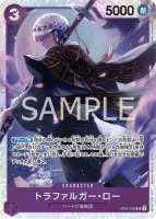 【CardMaster】 航海王 OPCG OP05-069 SR_托拉法爾加．羅