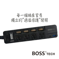 【Suey電子商城】BOSS PD20+QC20W 5開4插3P 延長線 - 1.8M