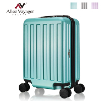 ALLEZ 奧莉薇閣 18吋 登機箱 廉航適用 髮絲紋行李箱 可加大擴充 貨櫃系列