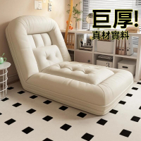 【XYG】人類狗窩懶人沙發沙發床榻榻米巨大折疊躺椅陽臺臥室沙發(榻榻米/沙發椅/靠背椅/沙發床)
