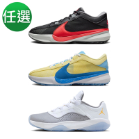 【NIKE】 ZOOM FREAK 5 EP/AIR JORDAN 11 男鞋三款任選 籃球鞋 運動鞋