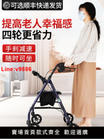 【台灣公司 超低價】老人助行器行走可坐輪椅二合一術后拐杖助步器專用正品輕便手推車