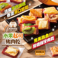 【太禓食品】相撲肉乾水果起司豬肉 任選2包