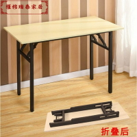 折疊餐桌可以收的桌子家用折疊桌1米2長桌子書桌墻邊高腳課桌招聘