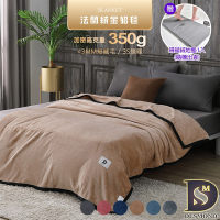岱思夢 買1送1 抗靜電金貂絨保暖毯 150x200cm 毛毯 毯子 法蘭絨毯 多款任選 贈珊瑚絨地墊1入