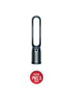 พัดลมฟอกอากาศแบบตั้งพื้น Dyson Pure Cool air purifier TP04 (Black/Silver)