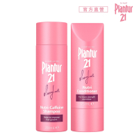 【Plantur21】營養與咖啡因洗髮露200ml+營養護髮素175ml