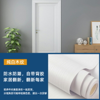 木紋貼紙 櫥櫃貼紙 家具貼皮 桌面家具翻新貼紙櫃子衣櫥木板房門貼皮防水防潮衣櫃自黏木紋貼紙