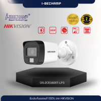 Hikvision DS-2CE16D0T-LFS (O-STD) กล้องวงจรปิด 2MP Smart Hybrid Light Audio Fixed Mini Bullet Camera