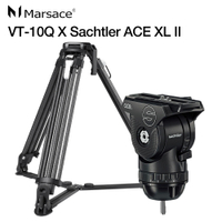 Marsace VT-10QX 專業碳纖維錄影三腳架 ＋Sachler 沙雀 ACE XL.II德國製油壓雲台 飛羽 公司貨