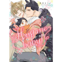 黑井Mori耽美漫畫－野性之嵐 Hug me baby!