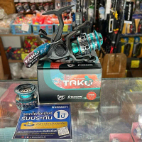 รอกตกหมึก PIONEER TAKO แขนคู่ แถมสปูน แถมถุงรอกแถมประกัน คุ้มเกินต้านทาน / ตกหมึก / ตกปลา