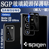 Spigen SGP 鏡頭貼 保護貼 玻璃貼 鏡頭保護貼 適用於Galaxy Note20 Note 20 Ultra【樂天APP下單4%點數回饋】