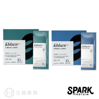 spark protein Spark &amp;black 優蛋白黑咖啡 Light 10入/盒 義式深焙 經典美式 蛋白最像黑咖啡的蛋白飲【立赫藥局】