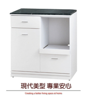 【綠家居】艾芬亞    時尚白2.7尺石面拉盤架餐櫃/收納櫃(二色可選)