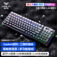 狼蛛F98pro側刻機械鍵盤無線三模客製化熱插拔Gasket結構鍵鼠套裝-樂購