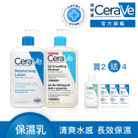 【CeraVe 適樂膚】角質代謝嫩膚組★長效清爽保濕乳+水楊酸煥膚淨嫩潔膚露 473ml_E(改善乾燥粗糙顆粒)