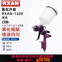 【台灣公司 可打統編】汽車噴漆槍1000B噴槍4000B上壺油漆噴槍高霧化汽車底漆面漆噴槍