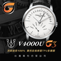 【RX8-G3第7代保護膜】江詩丹頓Vacheron Constantin皮帶款系列(含鏡面、外圈)腕錶、手錶貼膜(不含手錶)
