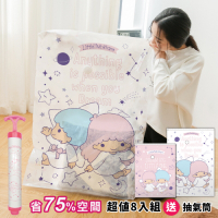 【收納皇后】Sanrio三麗鷗雙子星KIKI&amp;LALA四大四中加厚款真空壓縮袋組/收納袋/防塵袋 (9件組)雙星仙子