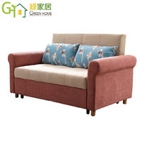 【綠家居】恩德 拉合式可拆洗棉麻布沙發椅/沙發床