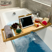 浴缸置物架 歐式防滑伸縮浴缸架可調節浴盆木桶浴缸支架竹衛生間泡澡置物架板『XY13420』