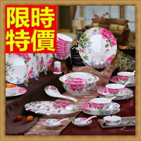 陶瓷餐具套組含碗.盤.餐具-紅貴妃中式碗筷56件骨瓷禮盒組64v37【獨家進口】【米蘭精品】