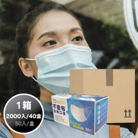 【易廷】清新宣言醫用口罩(1箱-40盒組/花漾粉)