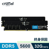 Micron 美光 Crucial DDR5 5600 32G(16Gx2)雙通道記憶體 內建PMIC電源管理晶片原生顆粒 CT2K16G56C46U5
