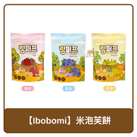 🇰🇷 韓國 ibobomi 寶寶 米泡芙 餅乾 香蕉｜蘋果｜藍莓 30g